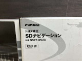 ナビの取扱書です。
