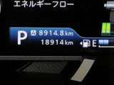 現在の走行距離です。