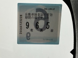 車検はご覧の期日までとなります