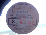 BMW在庫保有台数常時100台以上!ご来店の際はBMW本店(厚木市下荻野140-1)にご来店ください!弊社自慢の全天候型ショールーム!BMW在庫保有台数常時100台以上ございます!