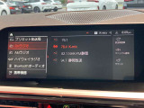 Bluetooth接続等、外部機器の接続がとてもわかりやすい画面配置になっています