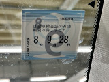 車検整備実施後の納車となりますので、次の車検は購入から2年後です