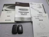 取説・メンテナンスノート・スマートキーの3点セットです。