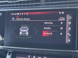 ドライバーアシスト