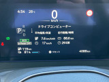 メーター内センターディスプレイには車の様々な設定や情報が表示されます。