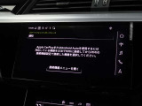 アップルカープレイやアンドロイドオート機能を利用して、アウディ車とお手持ちのスマートフォンを直接接続できる「アウディスマートフォンインターフェイス」が装備されております。