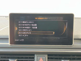 MMIナビゲーション搭載 地図データ最新版にアップデート後ご納車させていただきますのでご安心くださいませ。