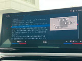後方死角も安心のレーンチェンジウォーニング!