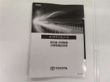 「中古車ハイブリッド保証」付き。ハイブリッド機構を無償で保証します。保証期間は、初度登録年月から10年目まで、またはロングラン保証が終わってから3年間。ただし累計走行距離が20万km以内です。