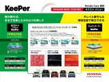 ■お問い合わせはホンダカーズ泉州 U-Select堺インター 072-291-8082 大阪府堺市南区和田217-1!