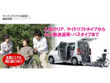 スーパーアップル弘前店 福祉車両課は、(社)全国福祉車両協議会に加入し、福祉車両取り扱い専門店として、皆様に幅広いサービスと深い専門知識をお客様に提供致します。