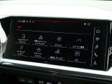 【ナビ】車両設定画面