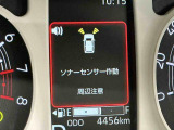 ダイハツ認定中古車は、購入に必要な諸費用を含めた安心の支払総額表示です。