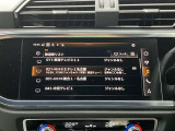 MMIナビゲーション搭載 地図データ最新版にアップデート後ご納車させていただきますのでご安心くださいませ。