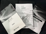 メンテナンスノート、取扱説明書です。 その車の整備記録が事細やかに記録されています。 車が生まれてから今までどのような道を歩んできたのか判るとても重要な物ですよ。