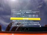 オートバックドア(ハンズフリー機能)付き