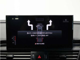 パーキングアシスト機能。簡単な操作一つでパーキングの際の不安や危険から皆さまをお守りします。