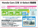 任意保険のご相談もぜひお待ちしております。