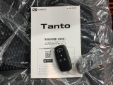 愛媛ダイハツの中古車を探すなら公式情報サイト「愛媛ダイハツ ユーキャッチ」で検索♪