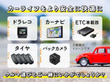 【ポケットカーズが選ばれるワケ】☆☆ ロードサービス ☆☆  年中無休で突然のガス欠やレッカーにも対応!県内4拠点から出動します!