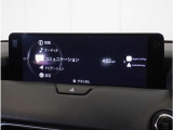 【純正マツダコネクトナビ】美しい地図画面と簡単操作が特徴です。手元のコマンダーで操作が可能なので入力や操作も便利ですね!各種車両設定や車両情報を確認することも可能です。