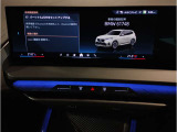 業界屈指の車両検査専門会社「AIS」による「安心・安全」のお車選びが出来るように公平な第三者機関として厳正な「車両検査」を行っております。   ★15年連続BMW販売台数全国TOPの信頼と実績!★