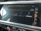 (AUDI MMI)純正ナビゲーションMMMIBluetooth・ラジオ、その他車両メニューからお車の細やかな設定も可能です。