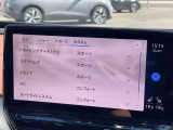 Volkswagen純正のナビゲーションです!少ない動作で必要な情報をご確認可能です!スマートフォンとも連携可能です!