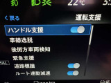 標識認識機能付き!