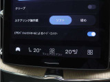 快適性や操縦性を高める電子制御式4輪エアサスペンションを採用した、ドライビングモード選択式FOUR-Cアクティブパフォーマンスシャシーを装備しています。