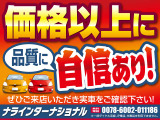 ご質問等ございましたらお気軽にお問い合わせください☆
