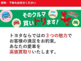 買取だけでもお気軽にどうぞご来店下さい。