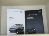 メインキー2本、保証書、取扱説明書、点検記録簿、メンテナンスノート完備です。