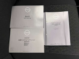 【取扱説明書・メンテナンスノート】取扱説明書・メンテナンスノートがございますので、安心ですね!