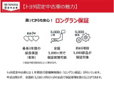 旅行先などでクルマが壊れたらどうしよう・・・という心配もご無用!当店は全車(除くアウトレット車)1年間保証が付いており、全国で保証が受けられるので安心なんです♪