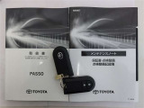 取扱説明書・整備手帳付