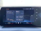 千葉県のBMW、MINIは全て当社にお任せ!BMW Premium Selection千葉北以外にも沢山拠点がありますので豊富なラインナップの400台以上の在庫からお好みのお車をお選び下さい♪