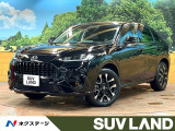 禁煙車 BOSEサウンド 9型ナビ オプションフォグ 全周囲カメラ