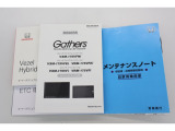 お車、ナビ、ETCの取扱説明書、メンテナンスノート揃っております。