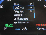 (パーキングサポートブレーキ)駐車時も安心!障害物を検知してブレーキでサポート!