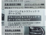 長距離移動をサポートする運転支援装備。高速道路を使う方にもおすすめです。