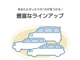 埼玉日産で自動車保険にご加入頂きますと、通常の補償に加えて、別途サービスが無料で付いてきます(☆日産カーライフ保険☆) 新規加入はもちろん切替をご検討の方は、スタッフにお気軽にご相談下さい!!