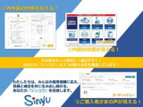 お得な購入キャンペーン展開中☆ ご来店、ご成約のお客様にもれなくエンジンオイル交換サービス☆詳しくは店舗詳細画面をチェック☆☆