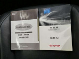 この車両の取扱説明書&メンテナンスノートになります
