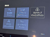蓄積してきた技術をさらに進化させ、高機能化。新開発した先進の安全運転支援システムです。