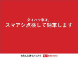 ダイハツ認定中古車ならご購入後の愛車のメンテナンスもダイハツにお任せください。