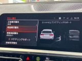 ◆このお車は【BPS川口】に展示中!◆ご来場、お問い合わせをお待ちしております!