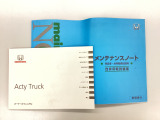 お車の取扱説明書、メンテナンスノート揃っております。