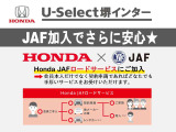 ■お問い合わせは ホンダカーズ泉州 ユーセレクト堺インター TEL072-291-8082 大阪府堺市南区和田217-1