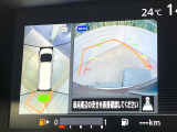 【アラウンドビューモニター】専用のカメラにより、上から見下ろしたような視点で360度クルマの周囲を確認することができます☆死角部分も確認しやすく、狭い場所での切り返しや駐車もスムーズに行えます。